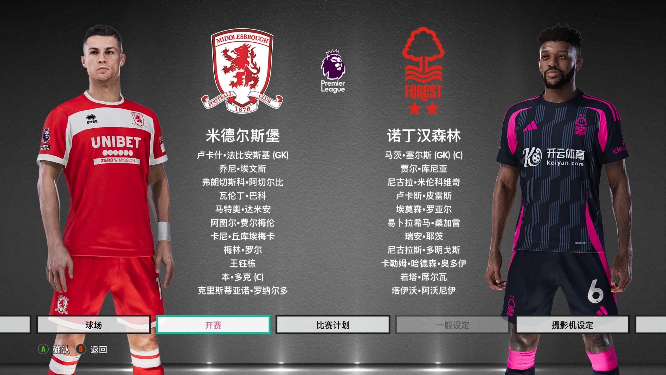 新赛季还对 新赛季还对